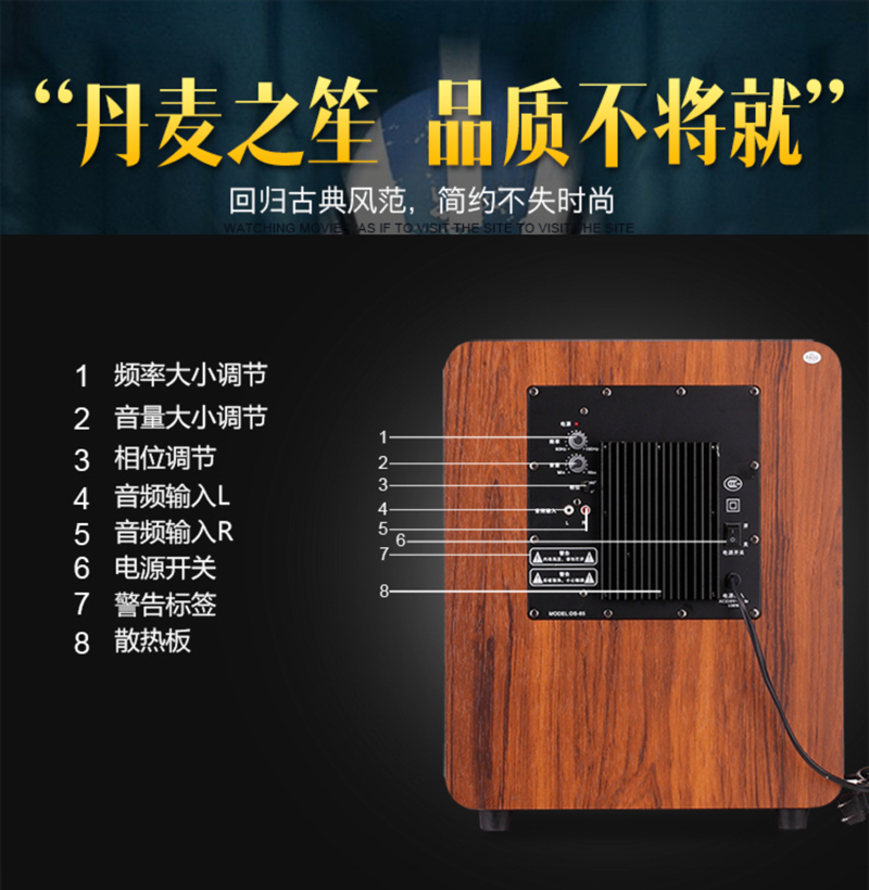 家庭影院客厅电视音响有沾超重低音炮包邮 5.1 寸大功率 10 丹麦木质 家庭影院客厅电视音响有沾超重低音炮包邮 5.1 寸大功率 10 丹麦木质