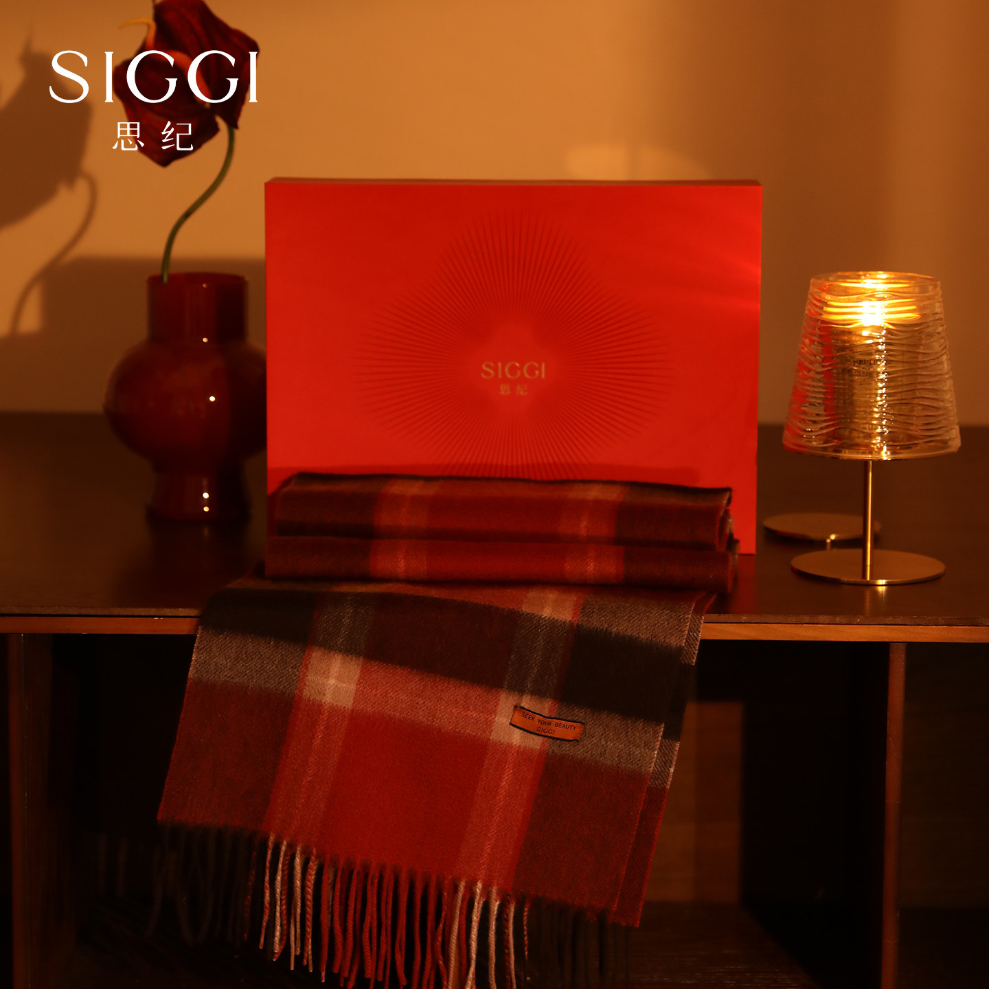 siggi 羊绒围巾女秋冬经典格子围脖百搭新年红披肩生日送长辈礼物,淘宝优惠券,粉丝福利购,淘宝优惠卷