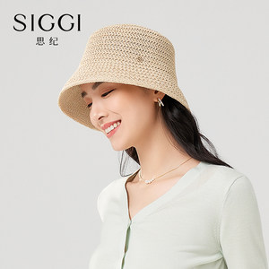 Siggi 帽子女春夏防紫外线草帽时尚百搭可折叠设计沙滩帽遮阳盆帽
