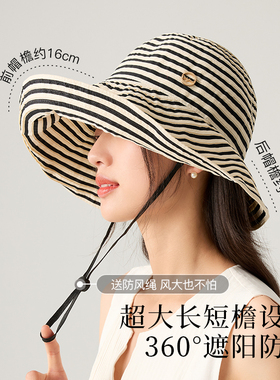 siggi百变•黑白条纹出游防晒帽