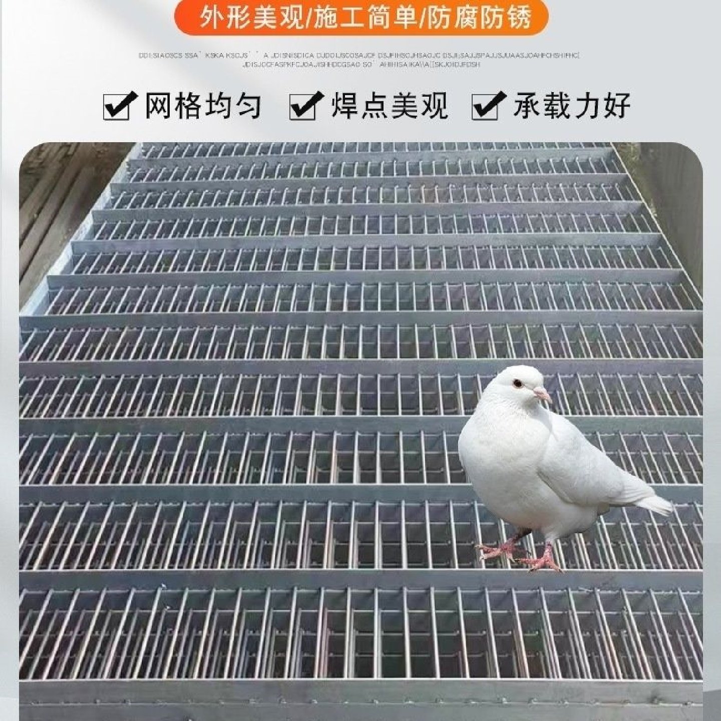 鸽舍底网漏粪板镀锌养殖网钢格板格栅盖板平台踏步热镀锌扁铁地网,淘宝优惠券,粉丝福利购,淘宝优惠卷