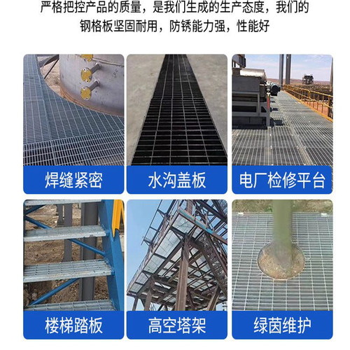 镀锌钢格栅排水沟格栅盖板网格板钢格板集水井水槽下水道盖板井盖 - 图3