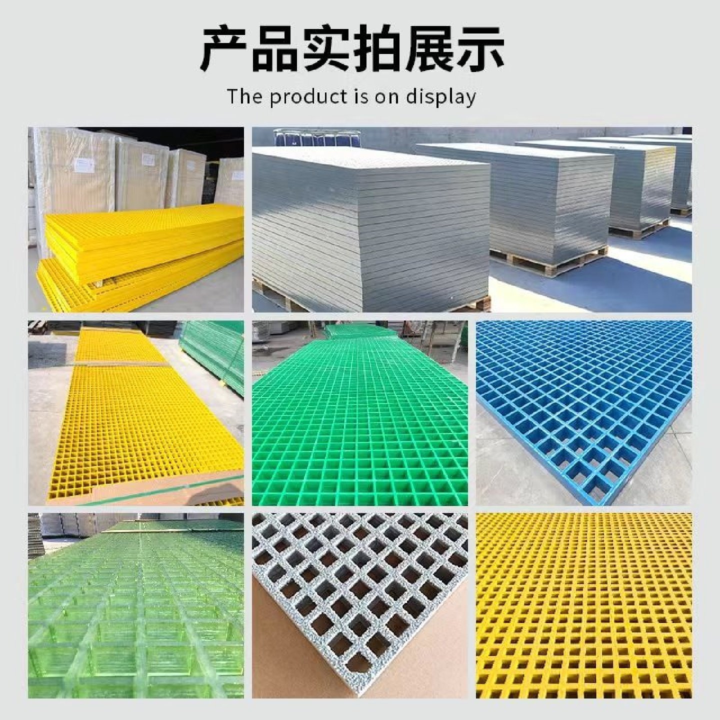 玻璃钢格栅光伏检修通道工厂走道污水处理隔栅小孔网格板厂家直销,淘宝优惠券,粉丝福利购,淘宝优惠卷