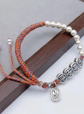 礼物本命年小众红绳足银轻奢