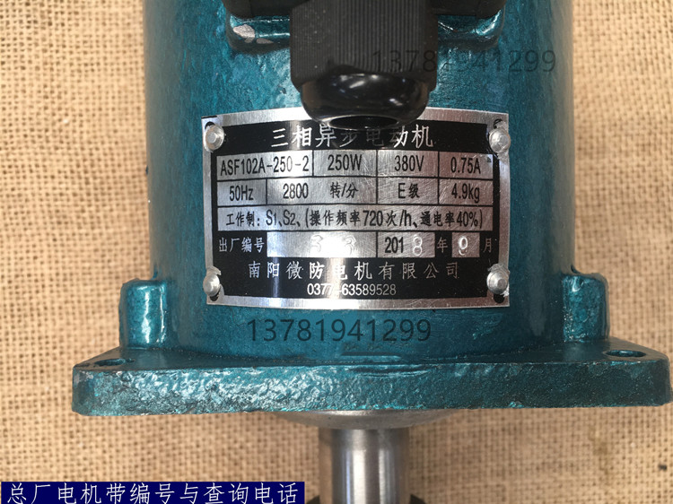 南阳微防 YDT60/80/140W 制动器/推动器电机 微型三相异步电动机 - 图2