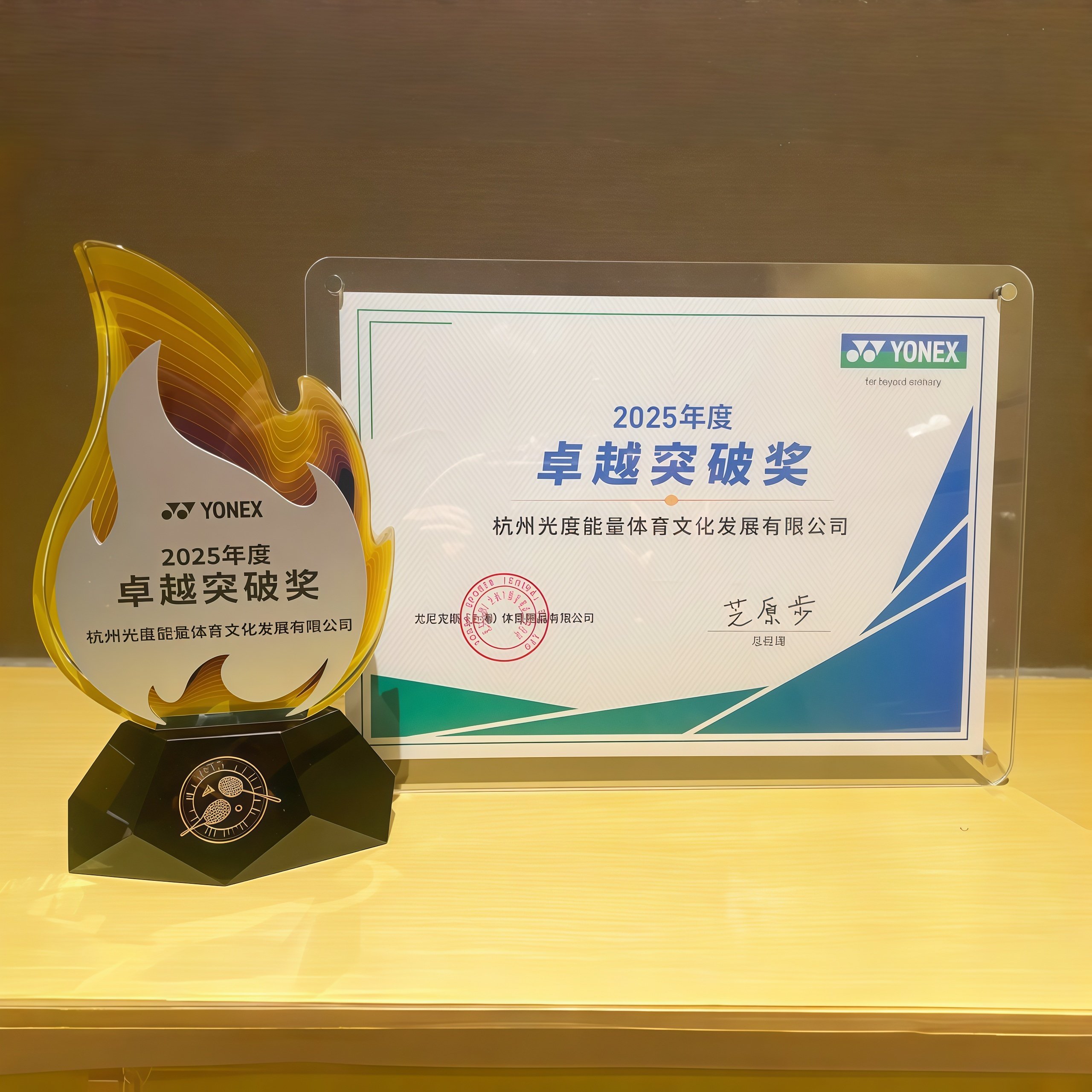 2026新款YONEX尤尼克斯短裤羽毛球裤男女同款运动裤速干120065BCR,淘宝优惠券,粉丝福利购,淘宝优惠卷