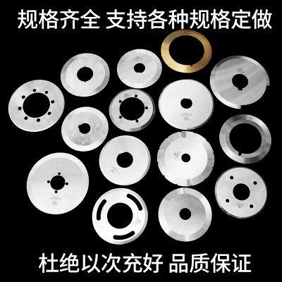 润鑫分条机大圆形刀片切薄膜胶带布料纸管食品切割皮革捆条机高速 - 图1