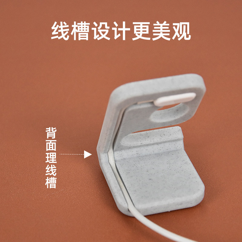 充电支架收纳底座fit手环充电架适用于华为手环6/7/8/9/10充电架,淘宝优惠券,粉丝福利购,淘宝优惠卷