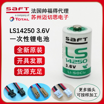 Proxy direct marketing saft handsome fu get LS14250 lithium battery 3 6V probe for knife instrument ETC works control PLC