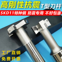 T Type Milling Cutter Rod Cnc Machining Center Straight Shank Side Milling Notched Milling Cutter T Shape Numerical Control Knife Lever Three Sided Blade Groove Knife