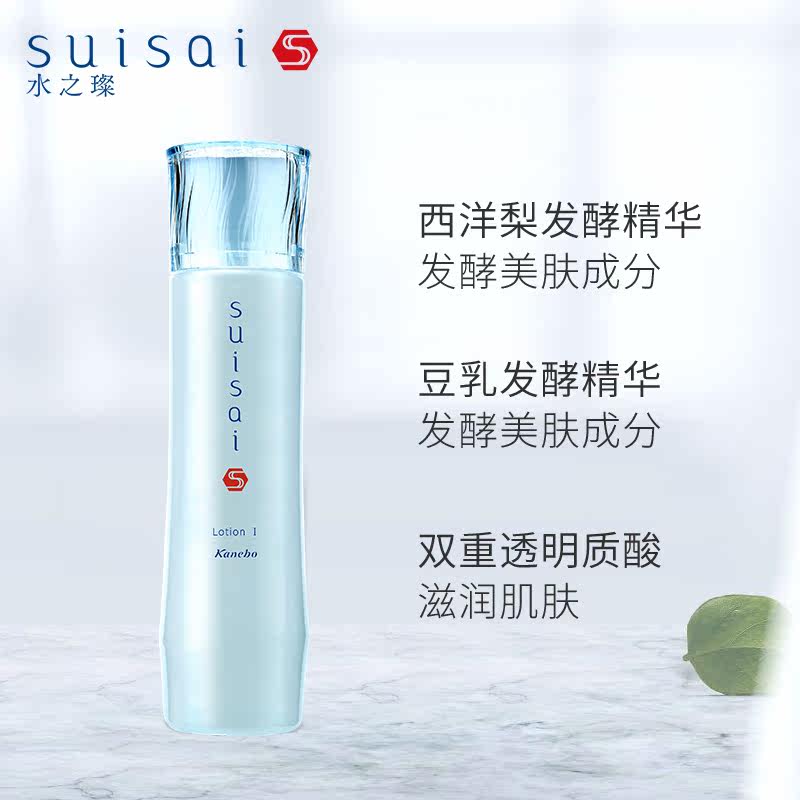  佳丽宝化妆水/爽肤水