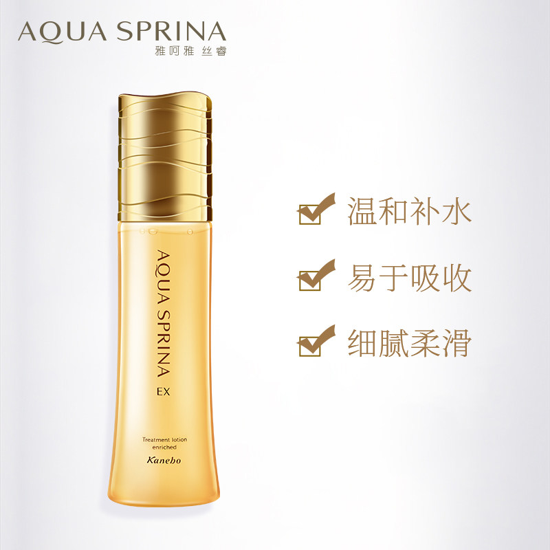  佳丽宝化妆水/爽肤水