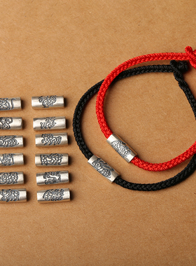 925银民族风十二生肖手链