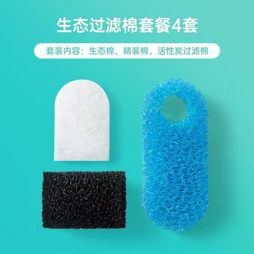 Nepall鱼缸过滤器小型循环泵三合一净水瀑布增氧静音迷你壁挂过滤 - 图2