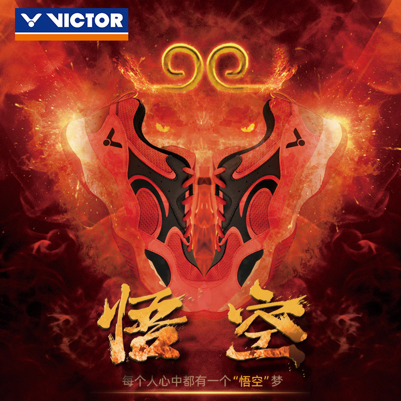 2020年新品victor胜利羽毛球鞋男鞋 victor点石羽毛球鞋