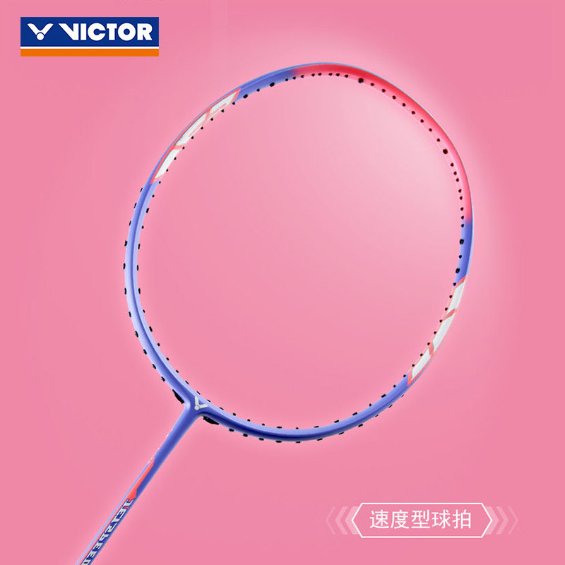 victor胜利女士专属正品羽毛球拍 victor点石羽毛球拍