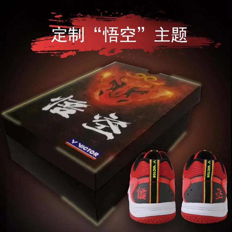 2020年新品victor胜利羽毛球鞋男鞋 victor点石羽毛球鞋