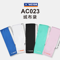 VICTOR original fitting win badminton racket jacket Weikdo Badminton bag pat bag 1-2 only for protective slapping cover