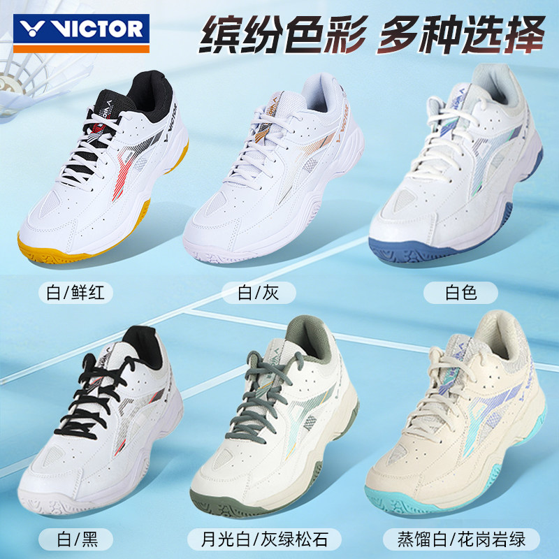 正品官方旗舰店victor胜利羽毛球鞋男款女款维克多专业9200td鞋子,淘宝优惠券,粉丝福利购,淘宝优惠卷