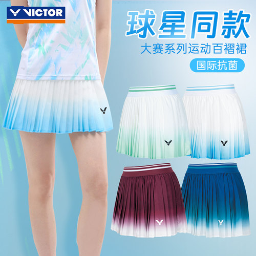 旗舰新品victor胜利羽毛球服黄雅琼同款大赛款百褶短裤裙女款安全 - 图0