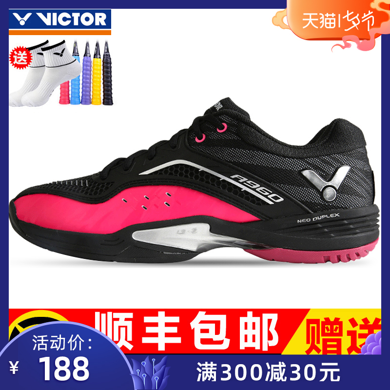 官網正品VICTOR威克多羽毛球鞋男鞋勝利羽球鞋女款SH-A960