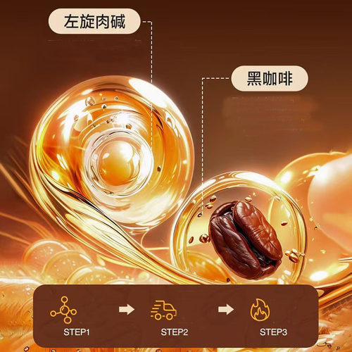 白芸豆左旋肉碱黑咖啡官方正品0脂肪0蔗糖纯黑速溶浓缩蓝山咖啡粉 - 图1