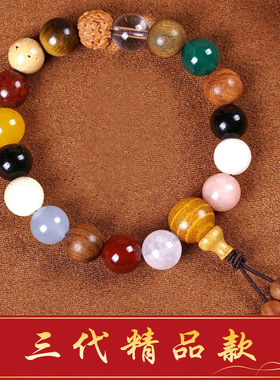 灵隐十八籽多宝手串男女款