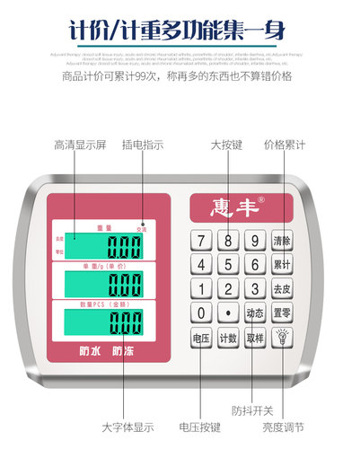 电子秤商用150公斤电子称200kg家用台秤小型计价称重100快递磅秤-图2