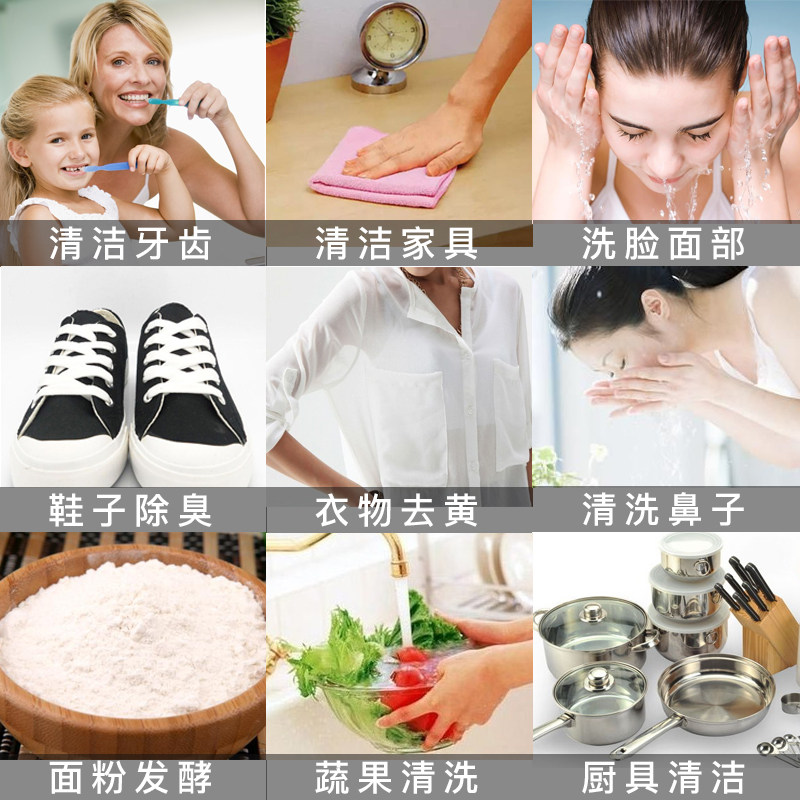 艾禾美美国进口340g摇摇瓶*小苏打 知我药妆多用途清洁剂