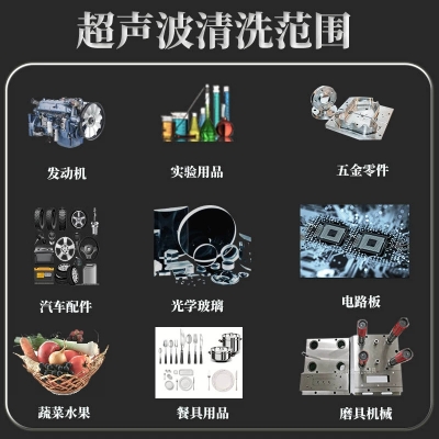 超声波清洗机大型工业除油除锈适合工厂汽修摩配质保三年实力工厂 - 图3