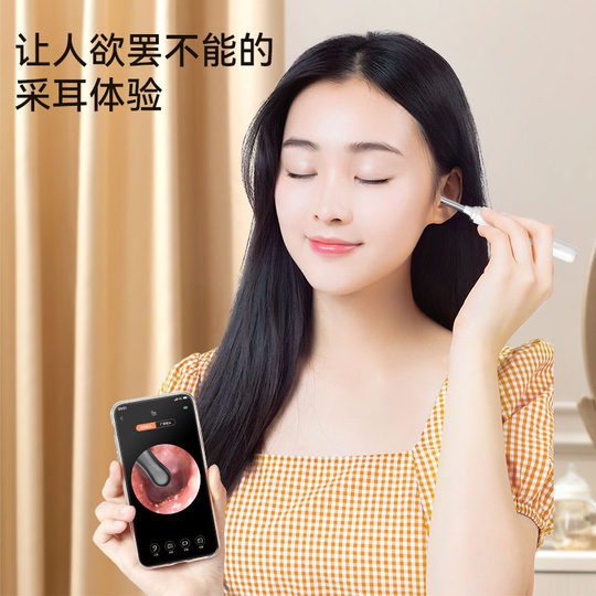 Visual ear scoop, ear picking artifact, professional ear picking tool, ear picking tool for children, smart high-definition luminous buckle with light