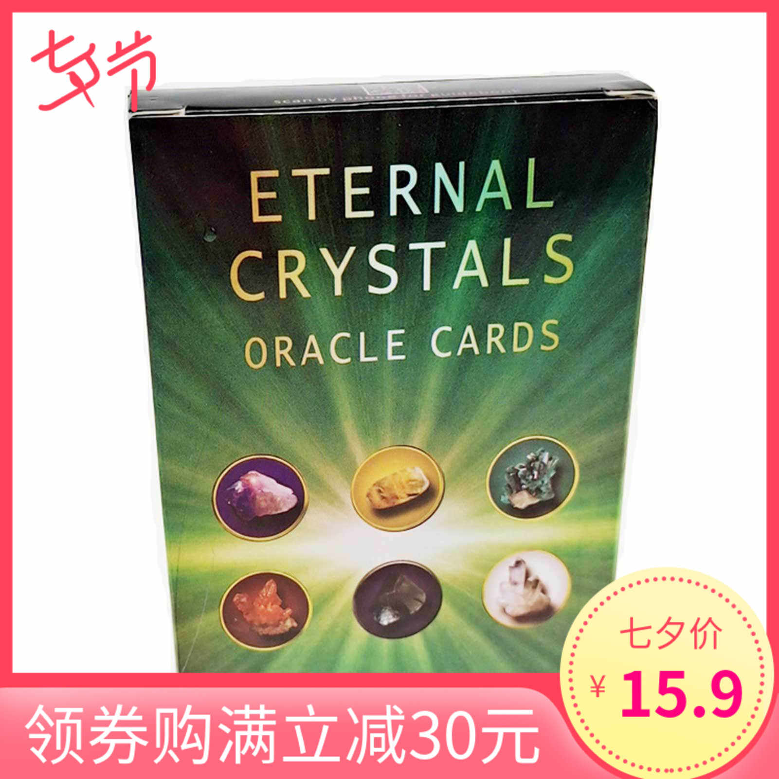 Kadokawa Card 12 Collection カード面にはキズ アンジェリーク スレなどのイタミあり ミニカード 由羅カイリ 最大60 Offクーポン Collection