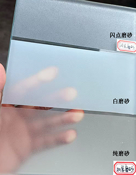 玻璃贴膜办公室磨砂膜磨砂纸防窥