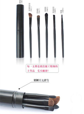 小黑便携支装眼部化妆眼影唇部