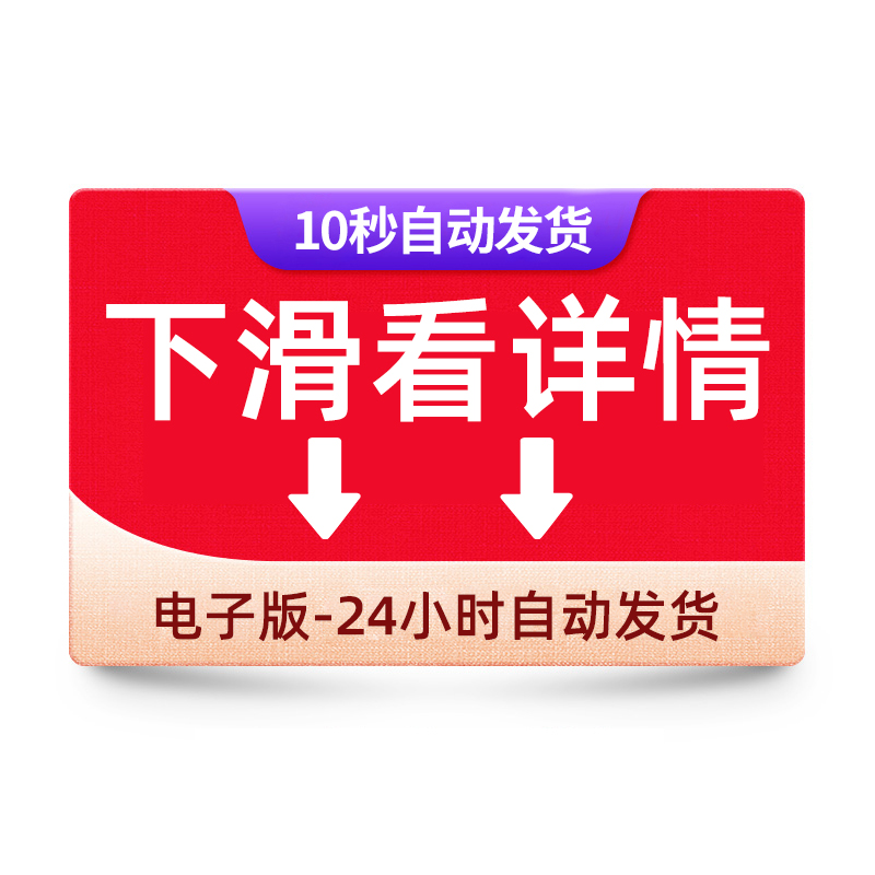 虚拟电厂行业研究报告市场调研新型电力系统交易绿电储能并网资料 - 图0