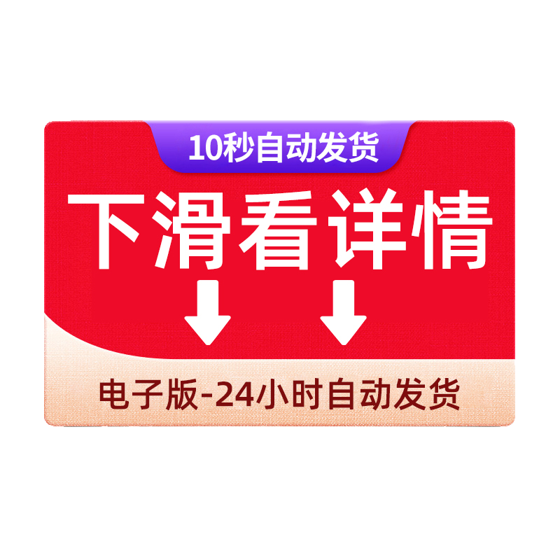 幼儿园大班优质课心理健康 情绪调节 PPT课件视频教案公开课合集 - 图3