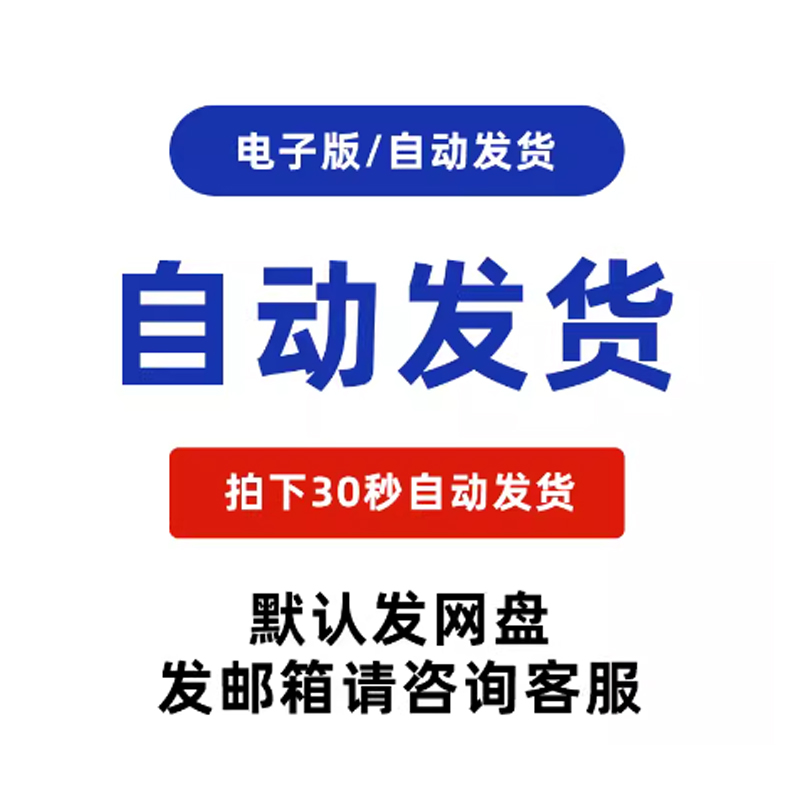 工会活动方案职工运动会公司企业户外团建小游戏实施计划书策划案-图3