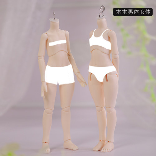 正版bjd6分素体bjd人形玩偶bjd树脂可动玩偶/NAPI/mia/nie9/甜酒 - 图0