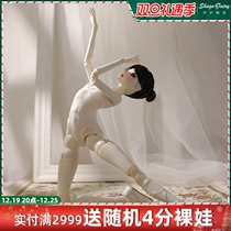 Genuine BJD Doll Silia 4 Points Woman Shape Puppet Ballet Dancer Joint Disposable handmade makeup gift spot