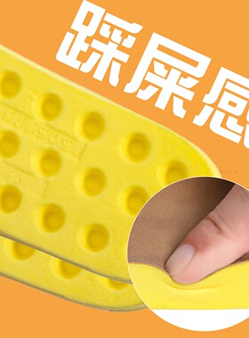 勃肯宽头芒果头透气软底女鞋垫
