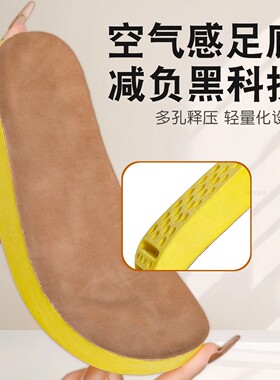 勃肯专用鞋垫加宽加厚设计防滑透气吸汗防臭减震足弓支撑久站不累