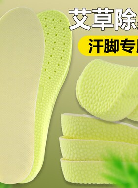雪地靴专用加绒保暖鞋垫软弹
