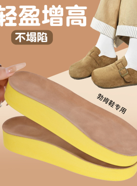 耐磨软而不塌加宽吸汗透气不累脚