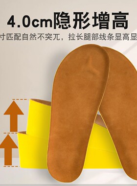 勃肯真皮加厚吸汗透气鞋垫