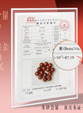 普陀山朱砂手串女官方正品天然原矿高含量朱砂转运珠手链男