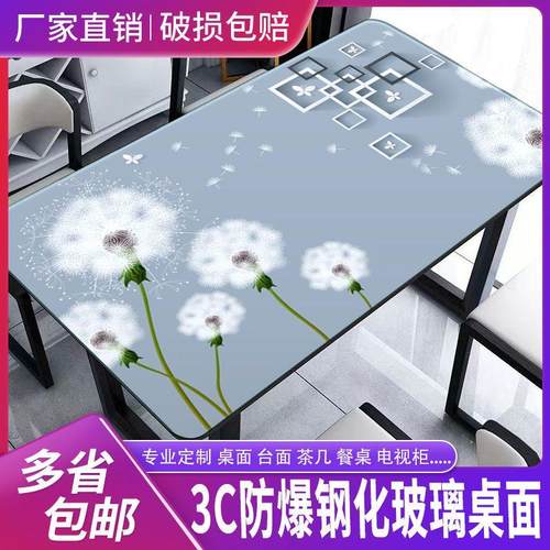 长方形桌面板钢化玻璃定做防爆玻璃面耐高温家用定制茶几餐桌定制 - 图1