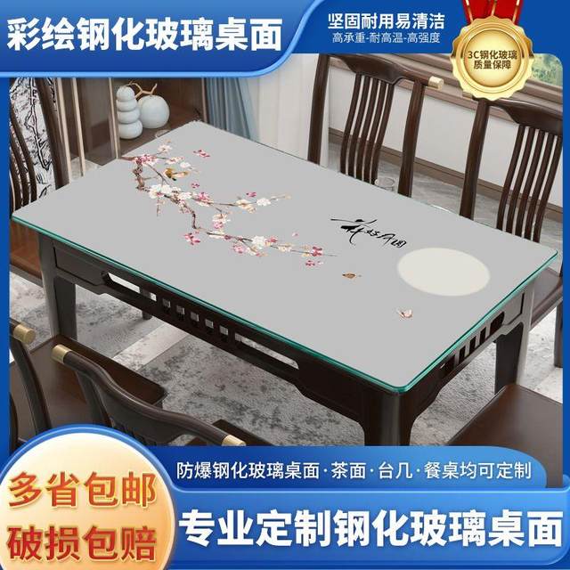 Tempered glass custom painted explosion-proof table