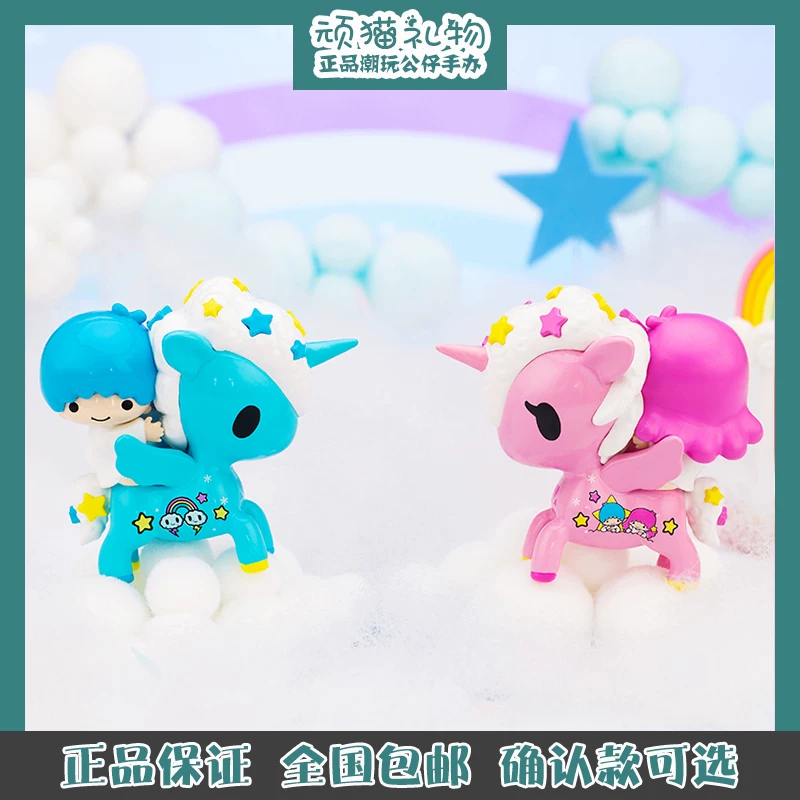 Tokidoki unicorn Katie Gift