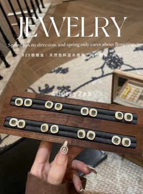 天然白贝母耳钉女款925银针耳饰