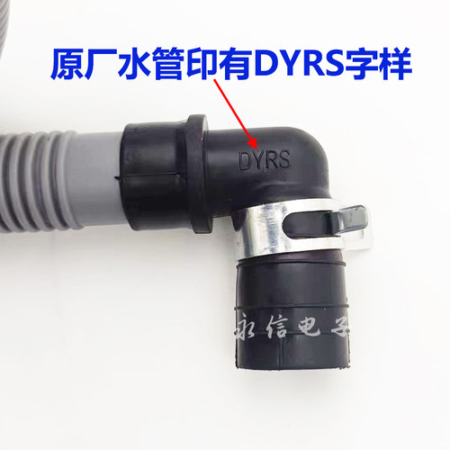 适用三星滚筒洗衣机排水管下水管 WF0602WKQ WF0702WKR WF1600WCS - 图0